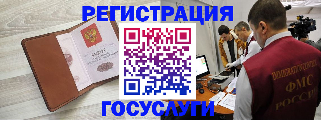 прописка от собственника в Киржаче