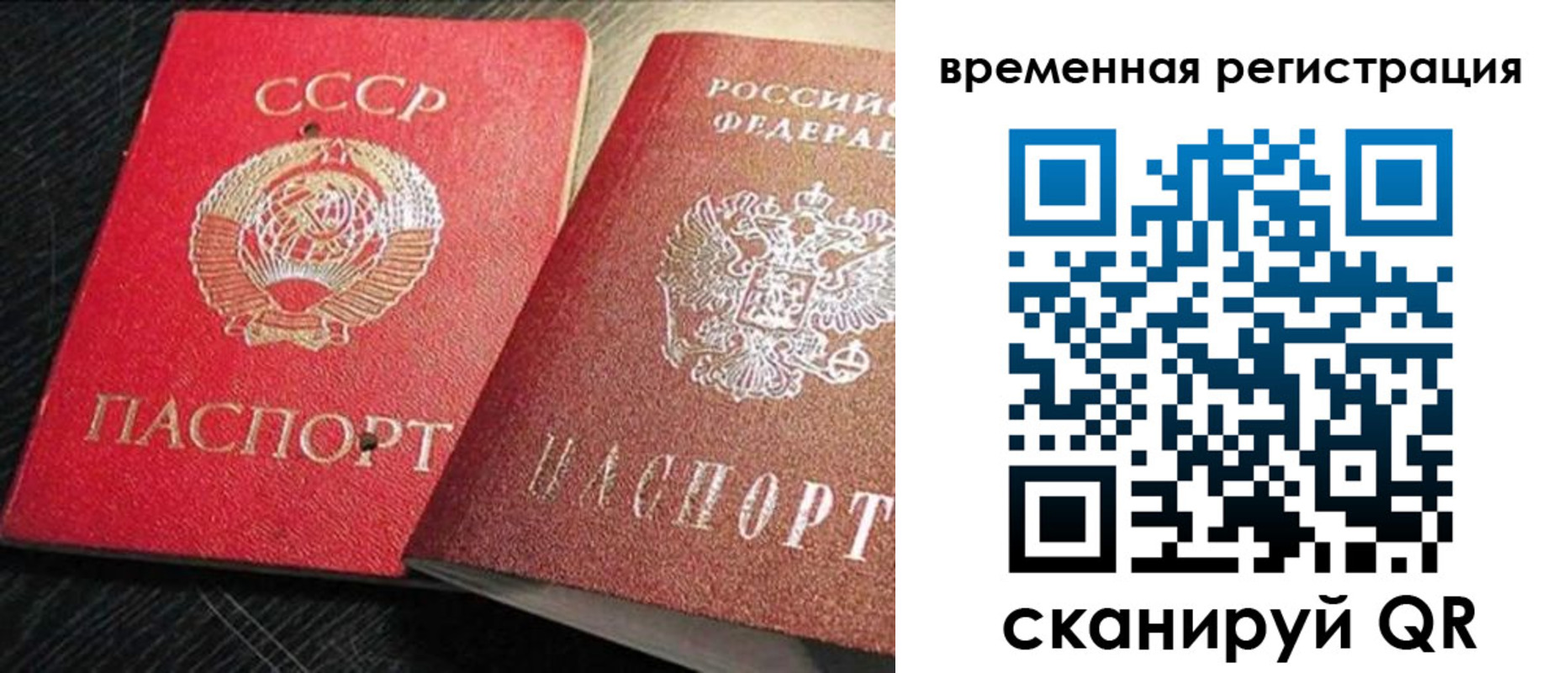 временная регистрация в квартире в Киржаче