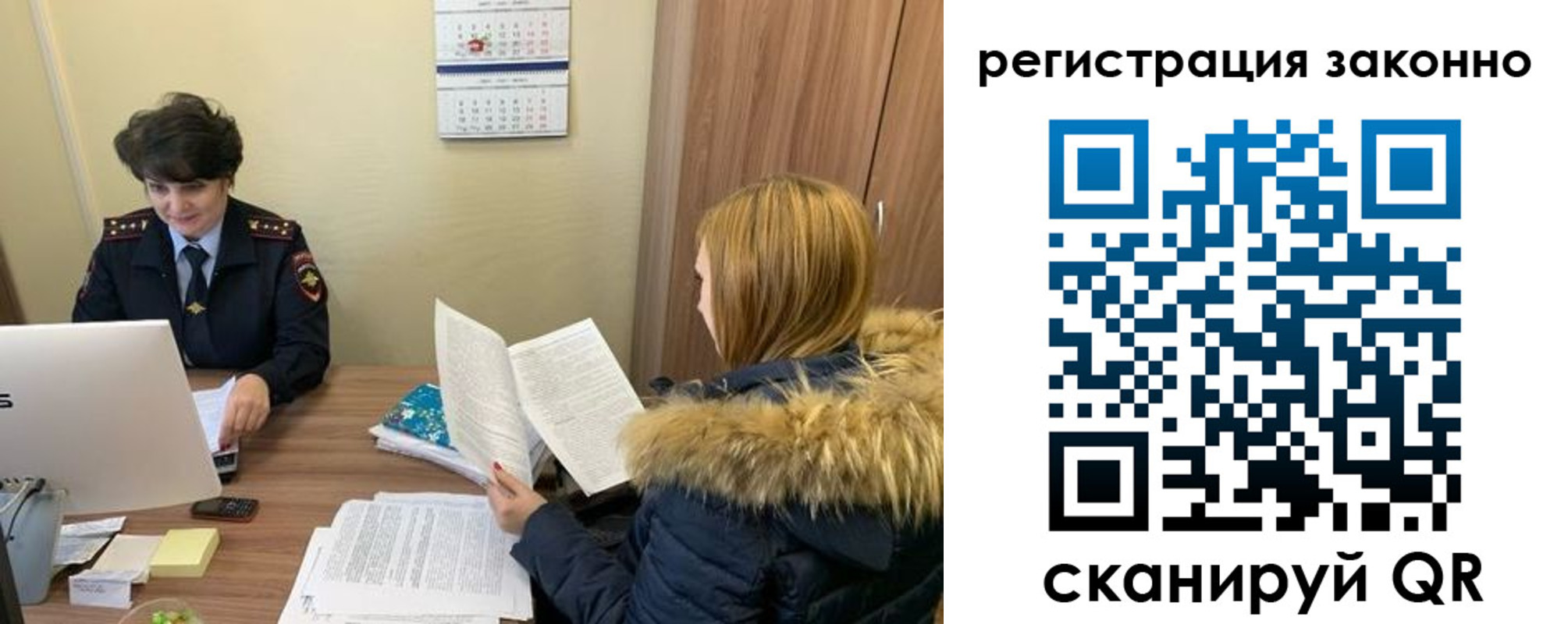 временная регистрация госуслуги в Киржаче