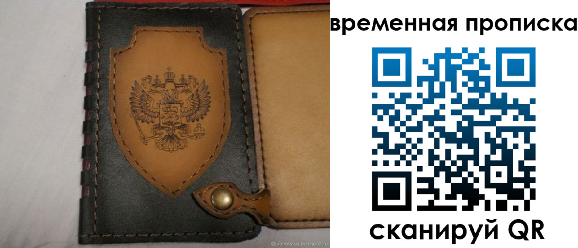 регистрация для дет. сада в Киржаче